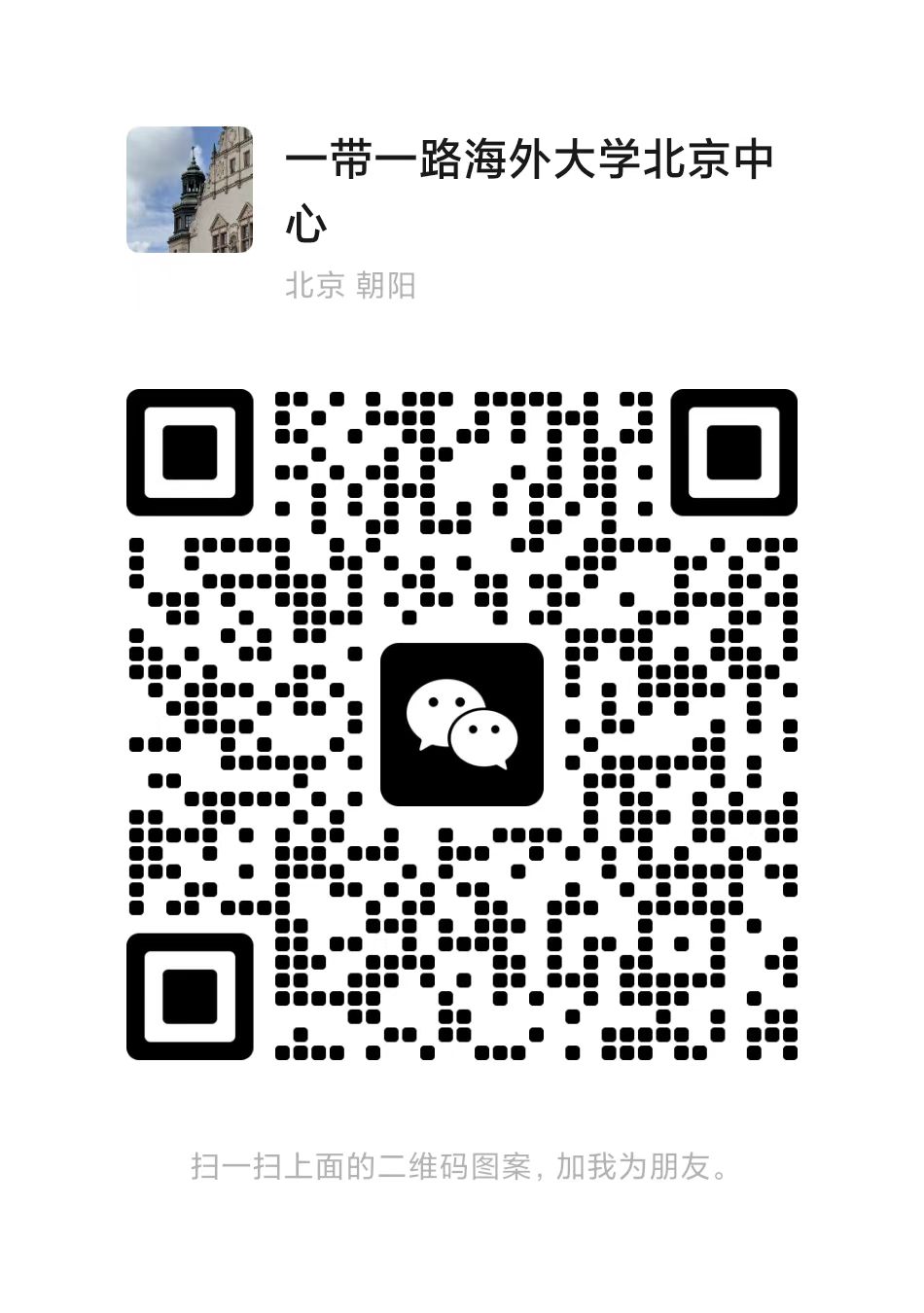 service qrcode